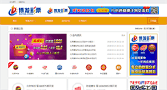 Desktop Screenshot of ethinews.com